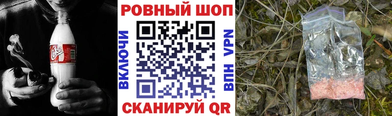 Наркошоп купить Codein  АМФЕТАМИН  КОКАИН  ГАШИШ  Каннабис  МЕФ  Альфа ПВП  Всеволожск