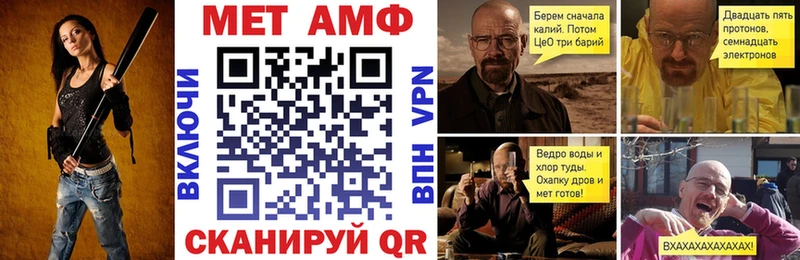 Купить где  Всеволожск  Амфетамин 97% 