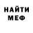 БУТИРАТ GHB KobiiOski