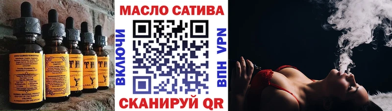 Купить где  Всеволожск  Cannafood марихуана 