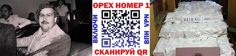Cocaine VHQ  Купить  Всеволожск 