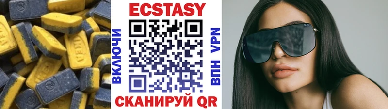 Купить закладки  Всеволожск  ЭКСТАЗИ таблы 