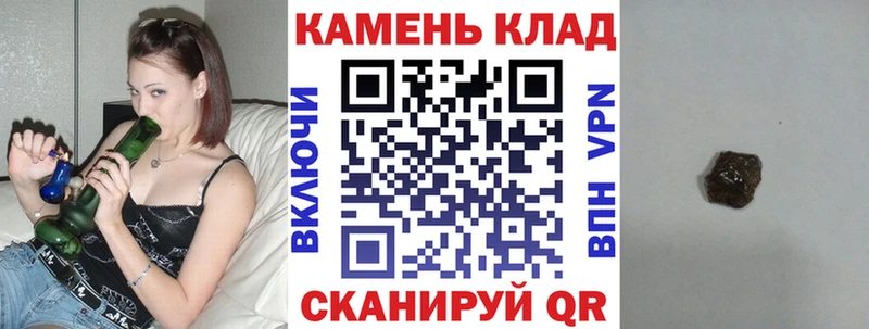 Купить где  Всеволожск  ГАШ hashish 