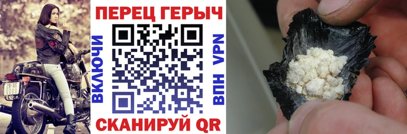 Героин Афган  Купить  Всеволожск 