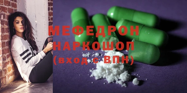 сатива Карпинск
