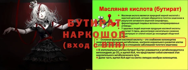MDMA Карталы