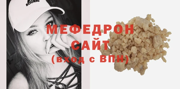 сатива Карпинск