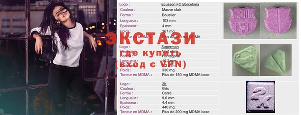 MDMA Карталы