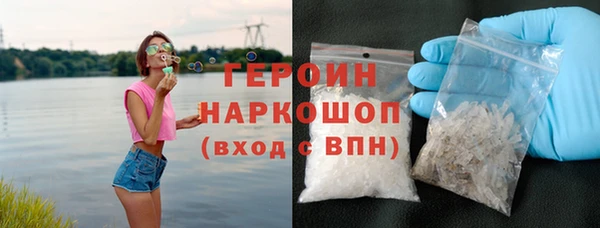 сатива Карпинск