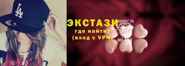 MDMA Карталы