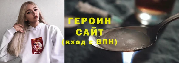 сатива Карпинск