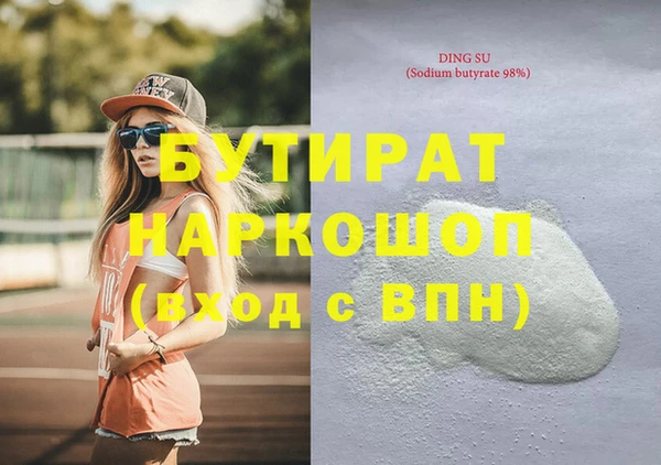сатива Карпинск