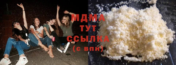 MDMA Карталы