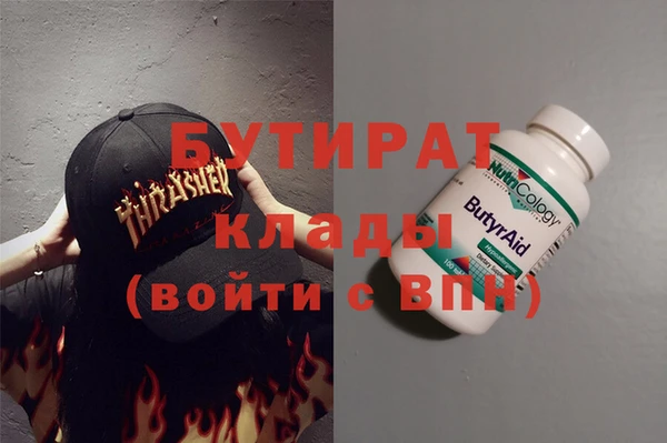 сатива Карпинск