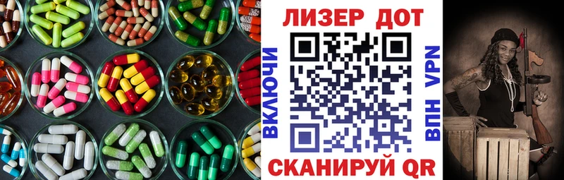 LSD-25 экстази кислота  Купить  Всеволожск 