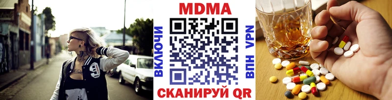 МДМА crystal  Купить закладки  Всеволожск 