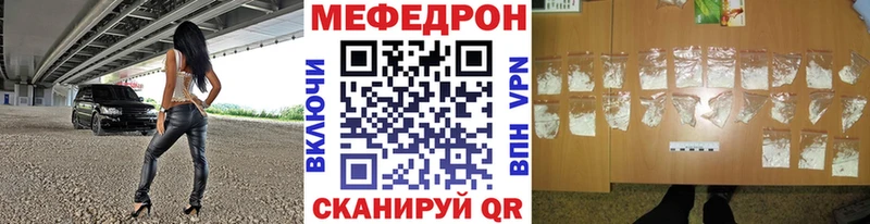 Купить где  Всеволожск  МЕФ 4 MMC 