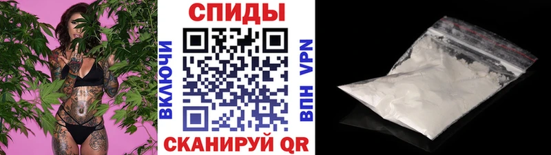 Купить  Всеволожск  МЕТАМФЕТАМИН Methamphetamine 