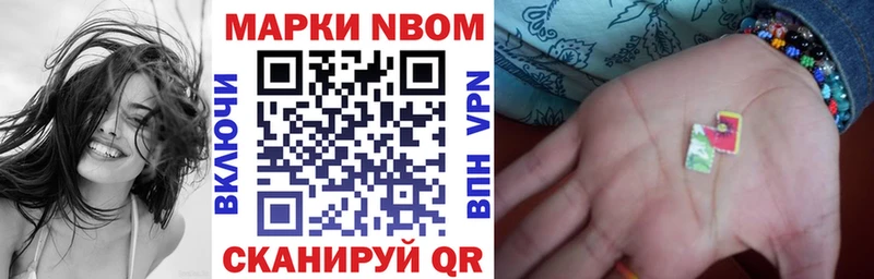 Купить закладки  Всеволожск  Наркотические марки 1,8мг 