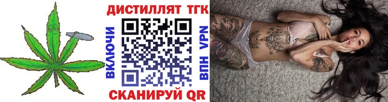 ТГК Wax  Купить закладки  Всеволожск 