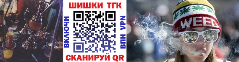 Купить закладки  Всеволожск  Бошки Шишки марихуана 